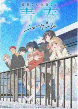 星星修理铺
