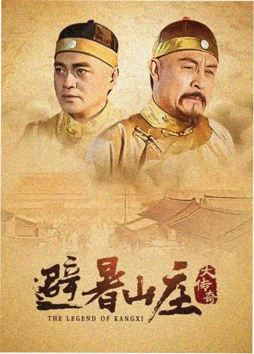 慢板生活