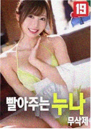 千与千寻 海报
