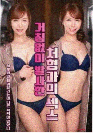人世间 海报